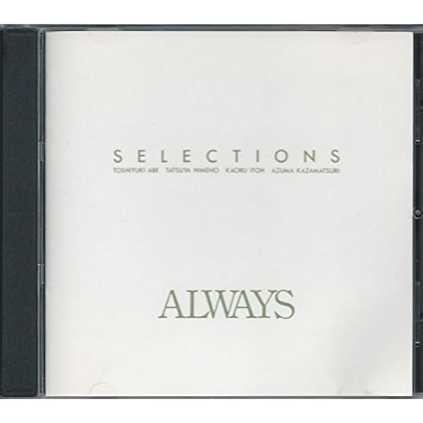 Amazon.co.jp: ALWAYS BE TRUE: ミュージック